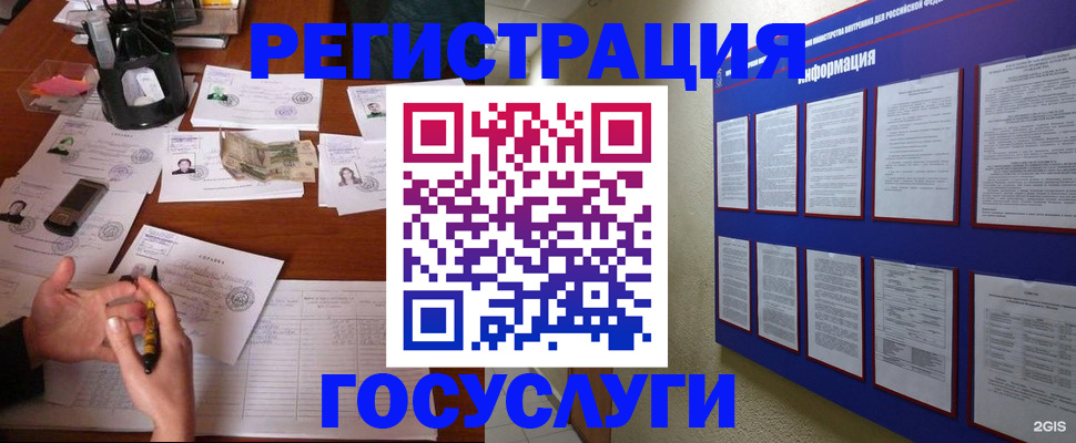 пропишу в квартире в Усолье-Сибирском