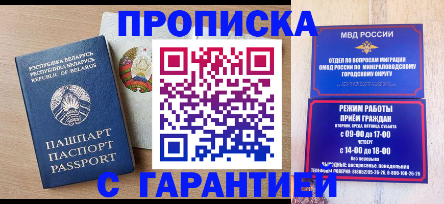регистрация для школы в Усолье-Сибирском